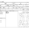 nissan serena 2017 CFJ1693780 image 3