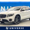 mercedes-benz gla-class 2018 quick_quick_156946_WDC1569462J520992 image 1