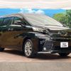 toyota vellfire 2017 -TOYOTA--Vellfire DBA-AGH30W--AGH30-0117635---TOYOTA--Vellfire DBA-AGH30W--AGH30-0117635- image 18