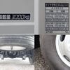 hino dutro 2017 GOO_NET_EXCHANGE_0207851A30250204W001 image 15