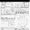 daihatsu rocky 2023 CFJ1714905 image 3