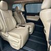 toyota alphard 2015 -TOYOTA--Alphard AGH30W--AGH30-0035022---TOYOTA--Alphard AGH30W--AGH30-0035022- image 12