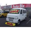 honda acty-van 2015 GOO_JP_700100260830250517001 image 1