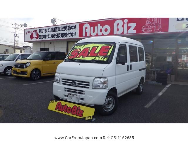 honda acty-van 2015 GOO_JP_700100260830250517001 image 1
