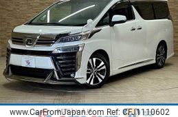 toyota vellfire 2020 quick_quick_3BA-AGH30W_AGH30-0306277
