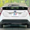 toyota prius 2017 CFJ1788890 image 15