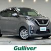 nissan dayz 2019 -NISSAN--DAYZ 5AA-B44W--B44W-0001900---NISSAN--DAYZ 5AA-B44W--B44W-0001900- image 1