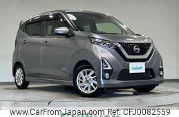 nissan dayz 2019 -NISSAN--DAYZ 5AA-B44W--B44W-0001900---NISSAN--DAYZ 5AA-B44W--B44W-0001900-