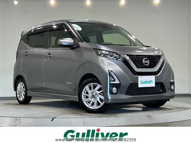 nissan dayz 2019 -NISSAN--DAYZ 5AA-B44W--B44W-0001900---NISSAN--DAYZ 5AA-B44W--B44W-0001900- image 1