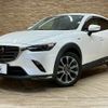 mazda cx-3 2021 -MAZDA--CX-3 5BA-DKLFW--DKLFW-101122---MAZDA--CX-3 5BA-DKLFW--DKLFW-101122- image 14