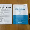 suzuki hustler 2025 CFJ1263205 image 27