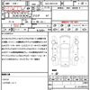 toyota corolla-sport 2020 quick_quick_6AA-ZWE213H_ZWE213-0001778 image 21