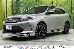 toyota harrier 2018 -TOYOTA--Harrier DAA-AVU65W--AVU65-0055567---TOYOTA--Harrier DAA-AVU65W--AVU65-0055567-