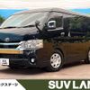 toyota hiace-wagon 2021 -TOYOTA--Hiace Wagon 3BA-TRH214W--TRH214-0066860---TOYOTA--Hiace Wagon 3BA-TRH214W--TRH214-0066860- image 1