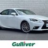 lexus is 2014 -LEXUS--Lexus IS DAA-AVE30--AVE30-5035060---LEXUS--Lexus IS DAA-AVE30--AVE30-5035060- image 1