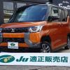 mitsubishi delica-mini 2024 -MITSUBISHI 【名古屋 58Aﾈ7924】--Delica Mini 4AA-B35A--B35A-0509672---MITSUBISHI 【名古屋 58Aﾈ7924】--Delica Mini 4AA-B35A--B35A-0509672- image 1