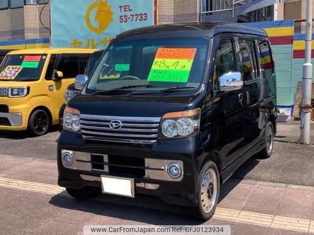 daihatsu atrai-wagon 2009 -DAIHATSU 【宮崎 581ﾆ7569】--Atrai Wagon S321G--0026524---DAIHATSU 【宮崎 581ﾆ7569】--Atrai Wagon S321G--0026524- image 1