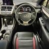 lexus nx 2014 quick_quick_DBA-AGZ10_AGZ10-1003383 image 12