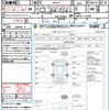 mazda axela 2014 CFJ1636086 image 21