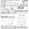 nissan moco 2016 -NISSAN 【千葉 581ﾕ7199】--Moco MG33S--437499---NISSAN 【千葉 581ﾕ7199】--Moco MG33S--437499- image 3