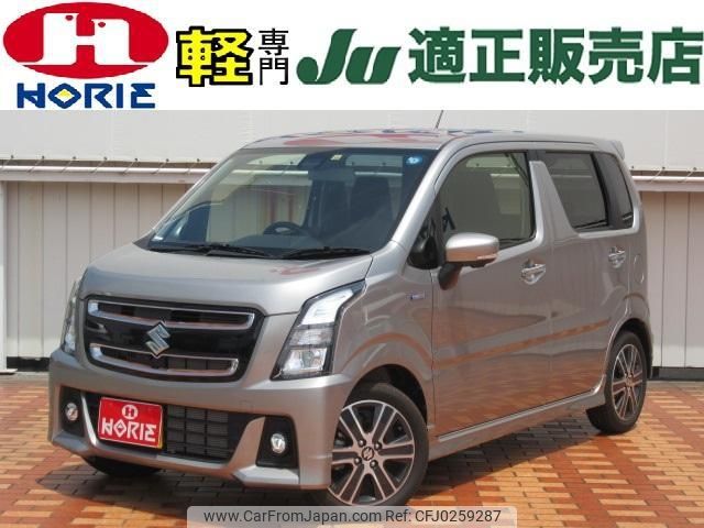 suzuki wagon-r 2022 -SUZUKI 【つくば 581ｶ248】--Wagon R MH55S--924210---SUZUKI 【つくば 581ｶ248】--Wagon R MH55S--924210- image 1