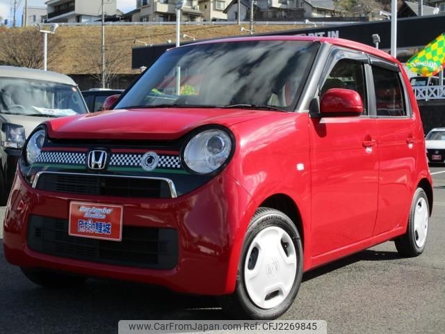 2015 Honda N-one DBA-JG1 - Car Price $5,547