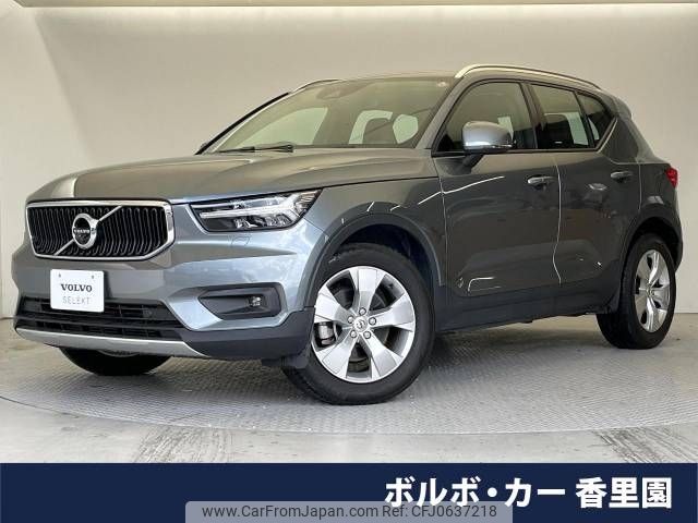 volvo xc40 2018 -VOLVO--Volvo XC40 DBA-XB420XC--YV1XZACMDK2087680---VOLVO--Volvo XC40 DBA-XB420XC--YV1XZACMDK2087680- image 1