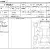 toyota prius-α 2013 -TOYOTA 【岐阜 303ﾆ1172】--Prius α DAA-ZVW41W--ZVW41-3245715---TOYOTA 【岐阜 303ﾆ1172】--Prius α DAA-ZVW41W--ZVW41-3245715- image 3