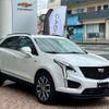 cadillac xt5 2024 quick_quick_7BA-C1UL_1GYFN9RS8RZ706432 image 12