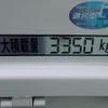 mitsubishi-fuso canter 2025 CFJ1603530 image 11