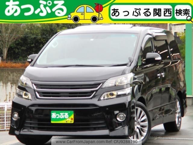 toyota vellfire 2014 quick_quick_DBA-ANH20W_ANH20-8353981 image 1