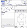 nissan moco 2008 -NISSAN--Moco MG22S--245400---NISSAN--Moco MG22S--245400- image 3