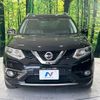 nissan x-trail 2014 -NISSAN--X-Trail DBA-T32--T32-003571---NISSAN--X-Trail DBA-T32--T32-003571- image 15