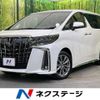 toyota alphard 2022 -TOYOTA--Alphard 3BA-AGH30W--AGH30-0438231---TOYOTA--Alphard 3BA-AGH30W--AGH30-0438231- image 1