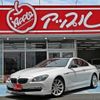 bmw 6-series 2015 -BMW--BMW 6 Series DBA-LW30C--WBALW32060DW91986---BMW--BMW 6 Series DBA-LW30C--WBALW32060DW91986- image 1