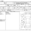 honda freed 2019 CFJ1740048 image 3