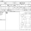 suzuki hustler 2014 -SUZUKI 【大阪 583ｸ1365】--Hustler DBA-MR31S--MR31S-832491---SUZUKI 【大阪 583ｸ1365】--Hustler DBA-MR31S--MR31S-832491- image 3