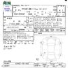 toyota crown 2020 CFJ1605652 image 3