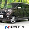 nissan dayz 2020 -NISSAN--DAYZ 5AA-B47W--B47W-0006210---NISSAN--DAYZ 5AA-B47W--B47W-0006210- image 1