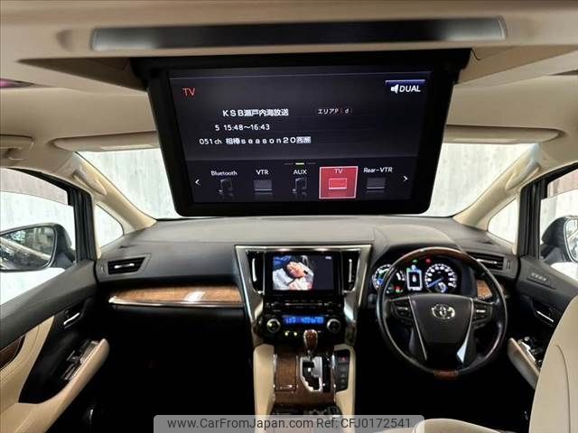 toyota alphard 2017 -TOYOTA--Alphard DAA-AYH30W--AYH30-0041962---TOYOTA--Alphard DAA-AYH30W--AYH30-0041962- image 2