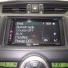 toyota mark-x 2016 -TOYOTA 【三重 301ﾙ1384】--MarkX GRX133-6005486---TOYOTA 【三重 301ﾙ1384】--MarkX GRX133-6005486- image 7