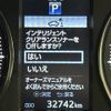 toyota vellfire 2015 -TOYOTA--Vellfire DBA-AGH30W--AGH30-0037557---TOYOTA--Vellfire DBA-AGH30W--AGH30-0037557- image 20