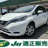 nissan note 2020 CFJ1108711 image 1