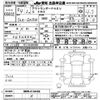 mitsubishi outlander-phev 2022 CFJ1247464 image 3