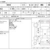 toyota rav4 2021 -TOYOTA 【金沢 330ﾅ 645】--RAV4 6BA-MXAA54--MXAA54-4027315---TOYOTA 【金沢 330ﾅ 645】--RAV4 6BA-MXAA54--MXAA54-4027315- image 3