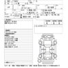 nissan dayz 2021 -NISSAN 【横浜 584ｿ 41】--DAYZ B43W-0116038---NISSAN 【横浜 584ｿ 41】--DAYZ B43W-0116038- image 3