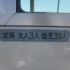 toyota coaster 2005 16112819 image 16