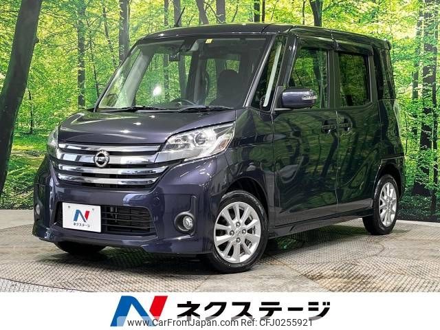 nissan dayz-roox 2015 -NISSAN--DAYZ Roox DBA-B21A--B21A-0210124---NISSAN--DAYZ Roox DBA-B21A--B21A-0210124- image 1