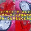 honda n-one 2013 CFJ1652440 image 10