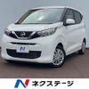 nissan dayz 2023 CFJ1683547 image 1
